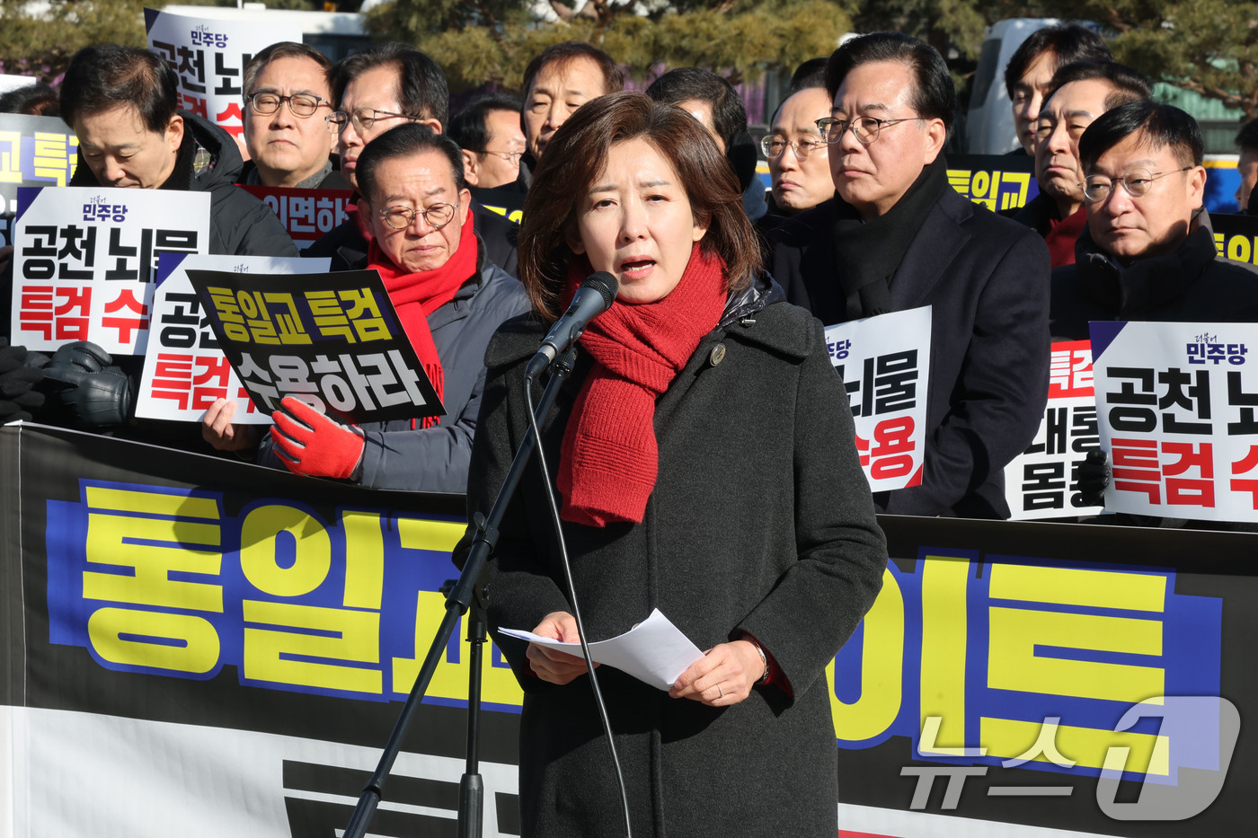 (서울=뉴스1) 이광호 기자 = 나경원 국민의힘 의원이 20일 오전 서울 중로구 청와대 분수대 앞에서 열린 통일교 게이트 및 더불어민주당 공천뇌물 특검 촉구 규탄대회에서 규탄사를 …