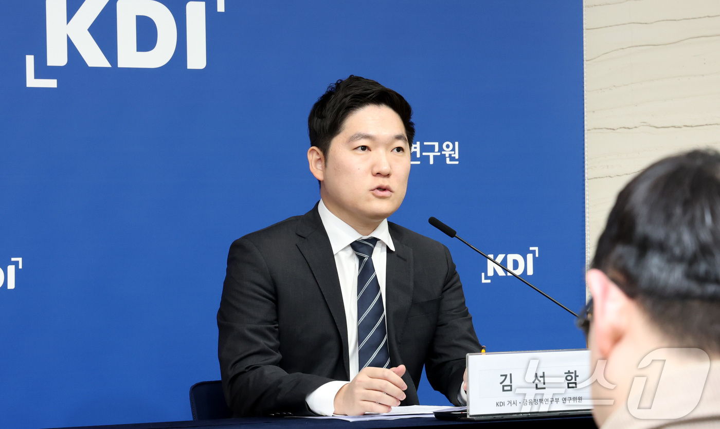 (세종=뉴스1) 김기남 기자 = 김선함 KDI 거시·금융정책연구부 연구위원이 20일 세종시 정부세종청사에서  '수도권 집중은 왜 계속되는가, 인구분포 결정요인과 공간정책 함의' 연 …