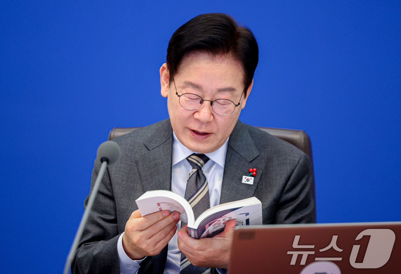 (서울=뉴스1) 허경 기자 = 이재명 대통령이 20일 청와대에서 열린 국무회의에서 자료집을 살펴보고 있다. 2026.1.20/뉴스1