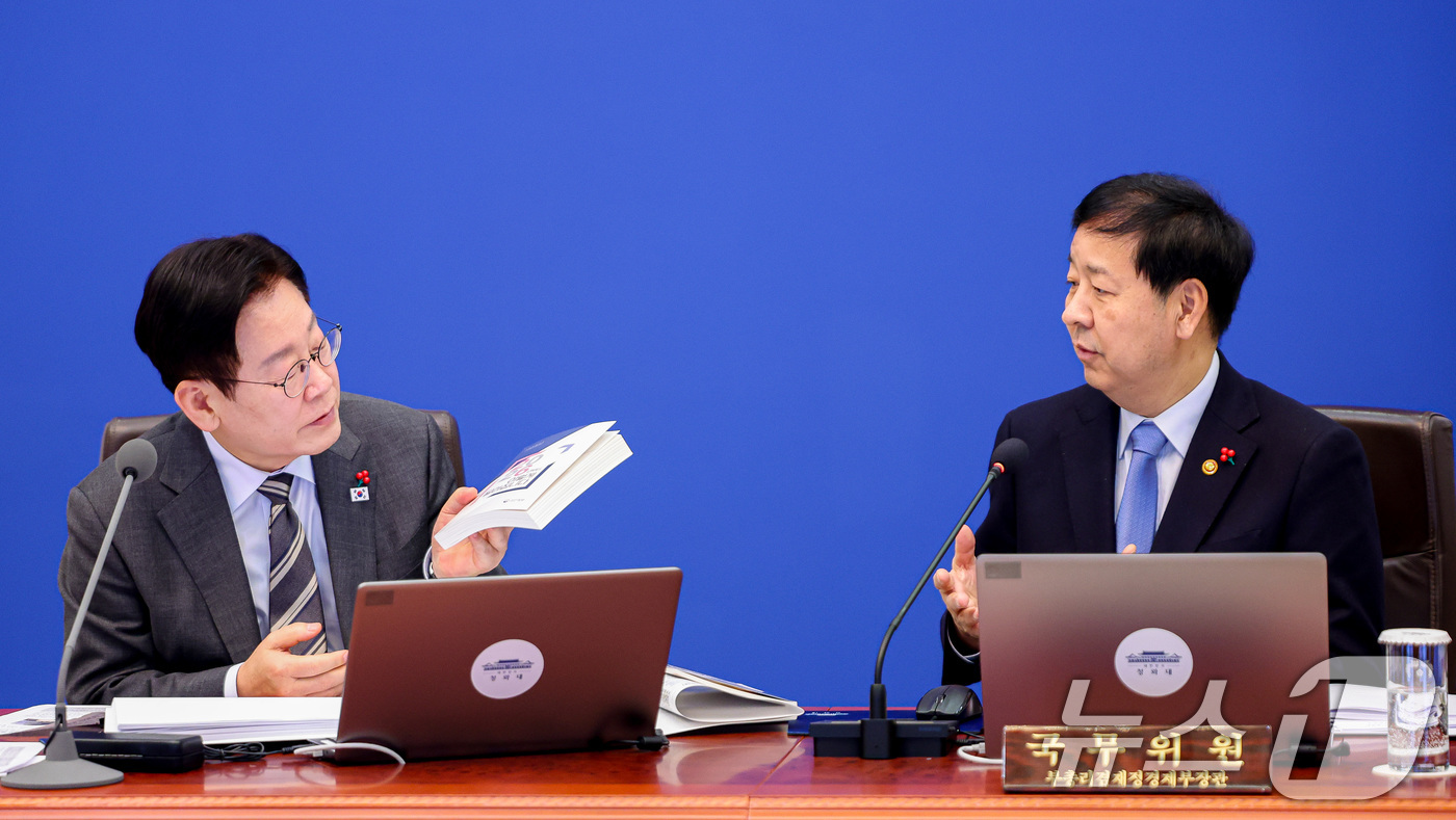 (서울=뉴스1) 허경 기자 = 이재명 대통령이 20일 청와대에서 열린 국무회의에서 자료집을 손에 들고 발언하고 있다. 2026.1.20/뉴스1