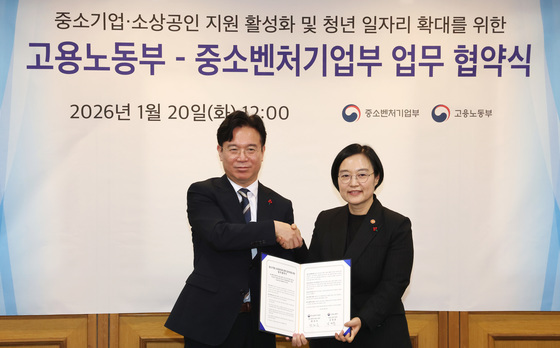 청년 일자리 확대를 위한 협약식 갖는 김영훈 장관·한성숙 장관