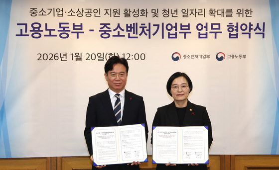 중소기업·소상공인 지원 활성화 위한 협약식 갖는 고용노동부·중소벤처기업부