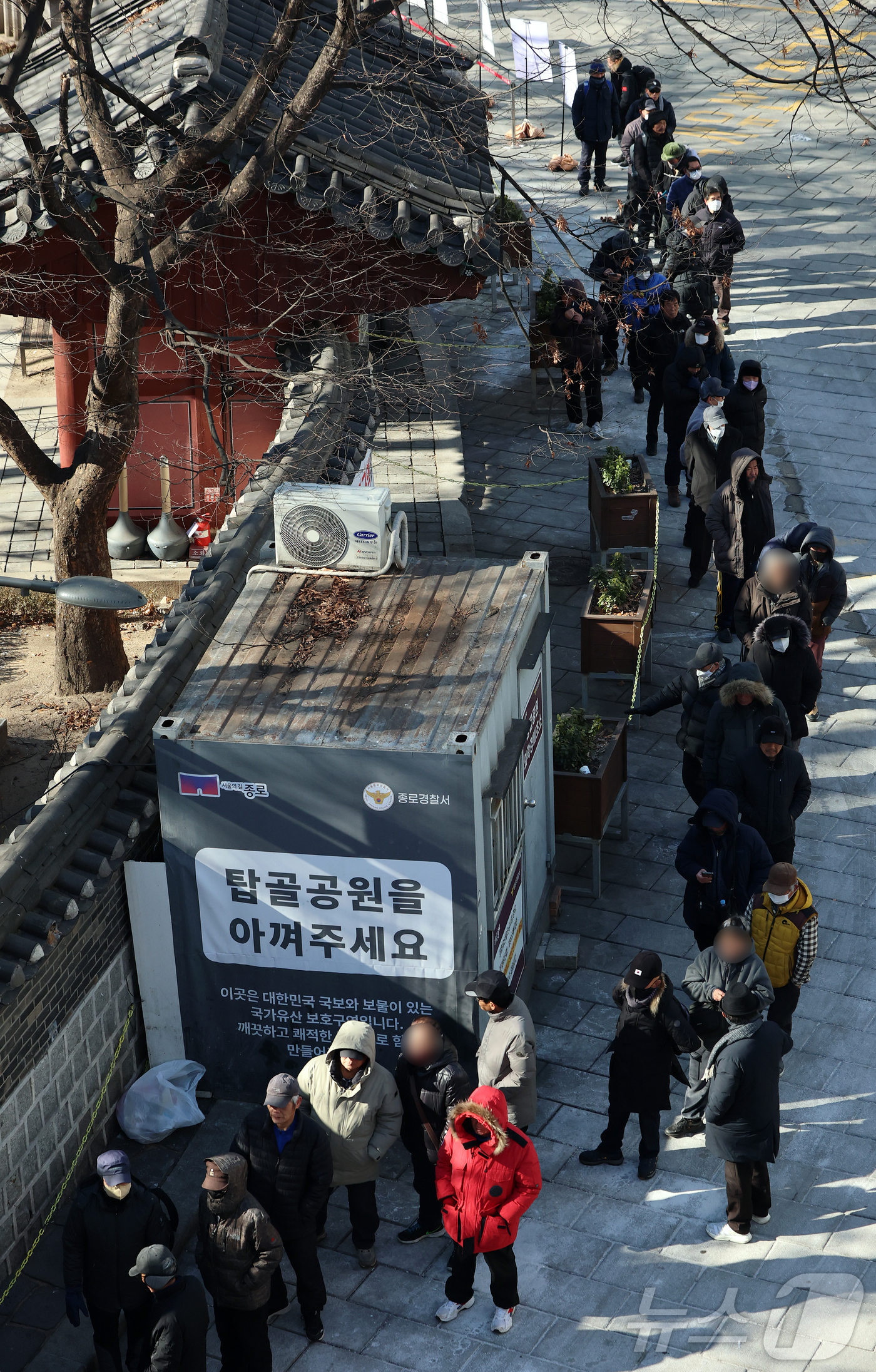 (서울=뉴스1) 김진환 기자 = 절기상 대한(大寒)이자 한파특보가 발효된 20일 서울 종로구 탑골공원 원각사 노인 무료급식소를 찾은 어르신들이 식사를 위해 줄을 서 있다. 2026 …