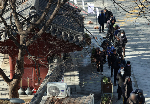 대한(大寒) 추위 녹여줄 따뜻한 한끼의 기다림