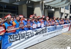 '어긋난 동료애'…감찰 기밀 흘린 소방 공무원 "힘들다고 연락 와서"