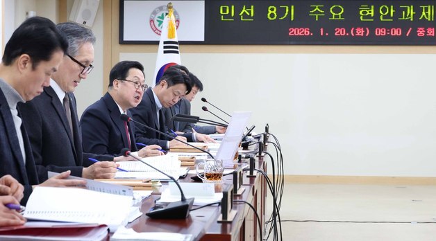 대전시 민선 8기 주요 현안 과제 점검…나라사랑공원 조성 등