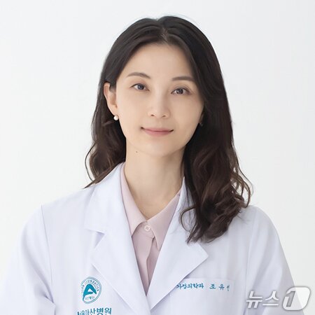 본문 이미지 - 조유선 서울아산병원 가정의학과 교수(서울아산병원 제공)