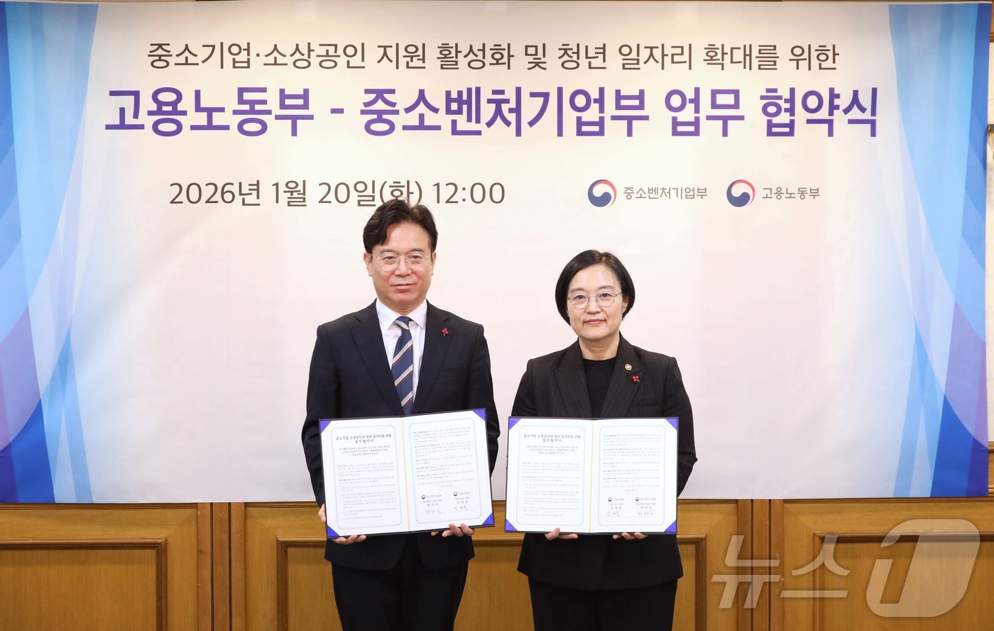 (서울=뉴스1) = 한성숙 중소벤처기업부 장관과 김영훈 고용노동부 장관이 20일 서울 종로구 정부서울청사에서 중소기업·소상공인과 청년 일자리를 위한 업무협약(MOU)을 체결하고 기 …