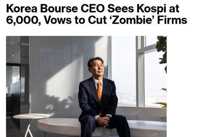 "코스피 6000 돌파 가능"-정은보 거래소 이사장