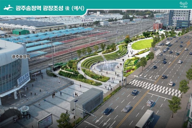 광주송정역 광장 4배 확대 사업 추진…"국가사업 건의"