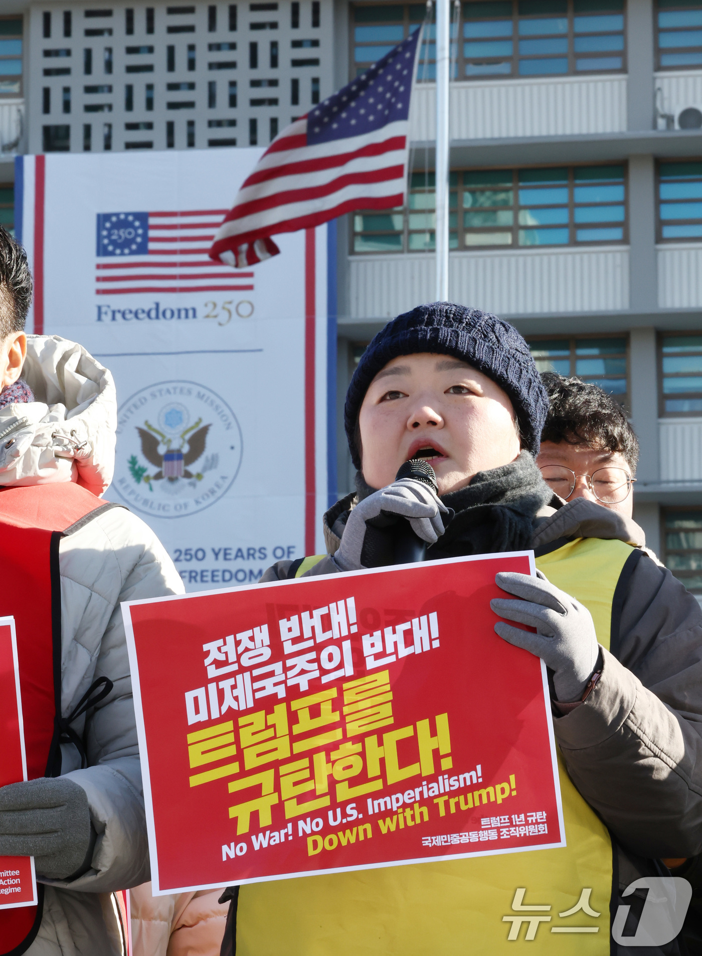 (서울=뉴스1) 최지환 기자 = 20일 서울 종로구 주한미국대사관 앞에서 트럼프 1년 규탄 국제민중공동행동 조직위원회를 비롯한 시민단체 회원들이 '트럼프 1년 규탄 국제민중행동 국 …