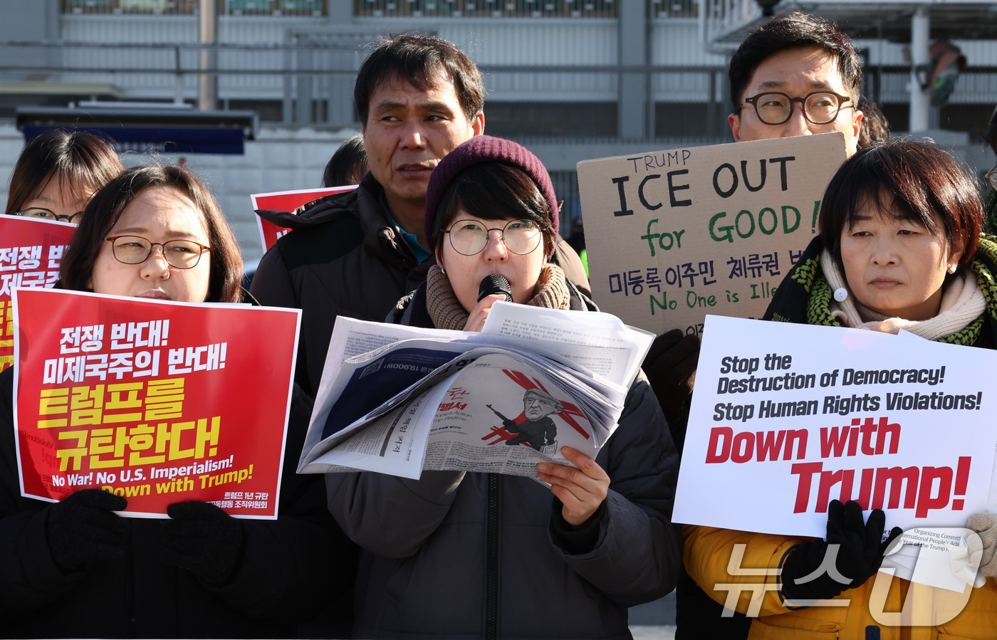 (서울=뉴스1) 최지환 기자 = 20일 서울 종로구 주한미국대사관 앞에서 트럼프 1년 규탄 국제민중공동행동 조직위원회를 비롯한 시민단체 회원들이 '트럼프 1년 규탄 국제민중행동 국 …