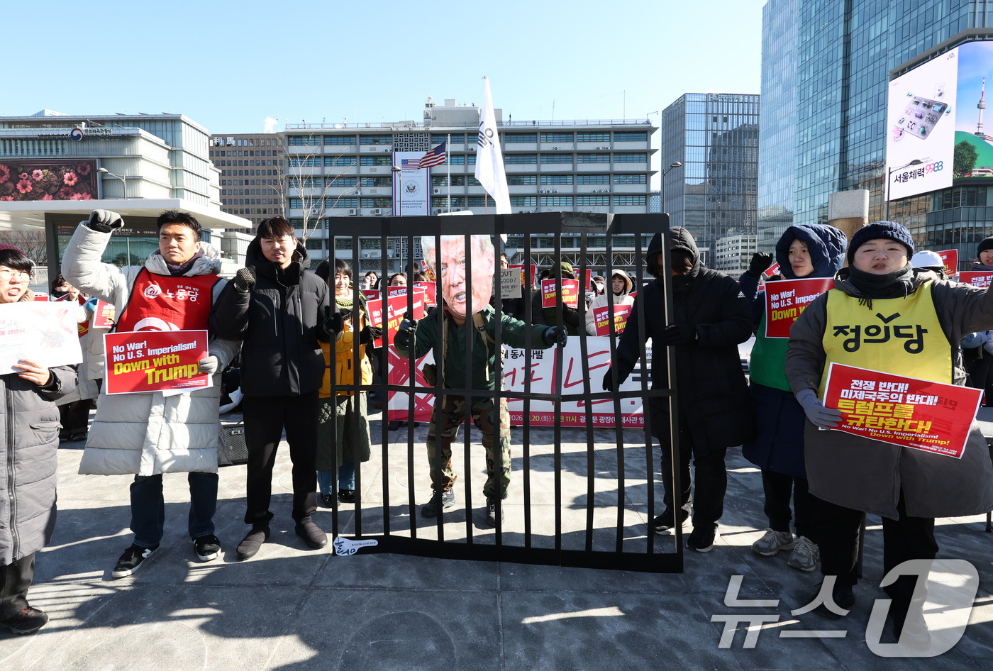 (서울=뉴스1) 최지환 기자 = 20일 서울 종로구 주한미국대사관 앞에서 열린 '트럼프 1년 규탄 국제민중행동 국제민중재판'에서 참가자들이 트럼프 대통령에게 유죄를 선고하는 퍼포먼 …