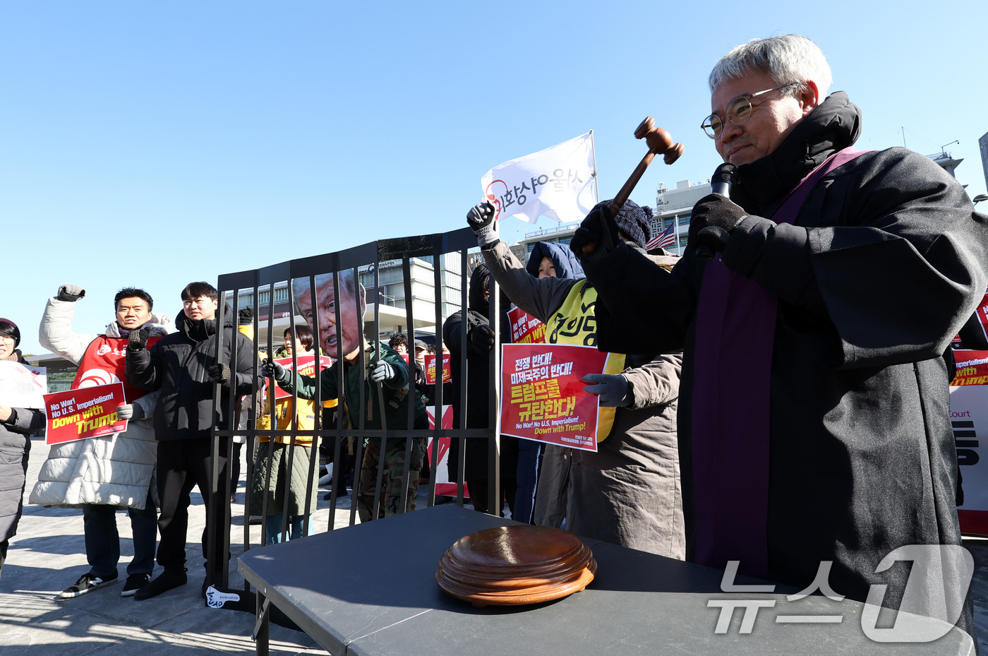 (서울=뉴스1) 최지환 기자 = 20일 서울 종로구 주한미국대사관 앞에서 열린 '트럼프 1년 규탄 국제민중행동 국제민중재판'에서 참가자들이 트럼프 대통령에게 유죄를 선고하는 퍼포먼 …