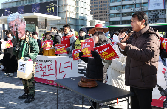 트럼프 기소하는 시민단체