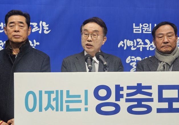 '남원시장 출마' 양충모 전 새만금개발청장 "경제 아는 시장 필요"
