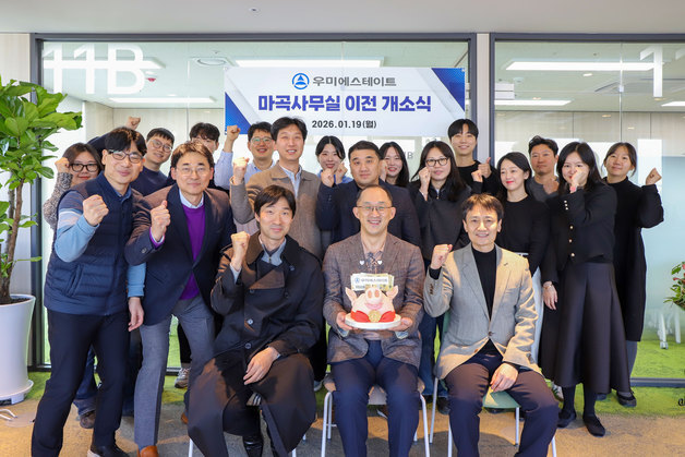 우미에스테이트 새 대표에 김정훈 전 우미건설 상무