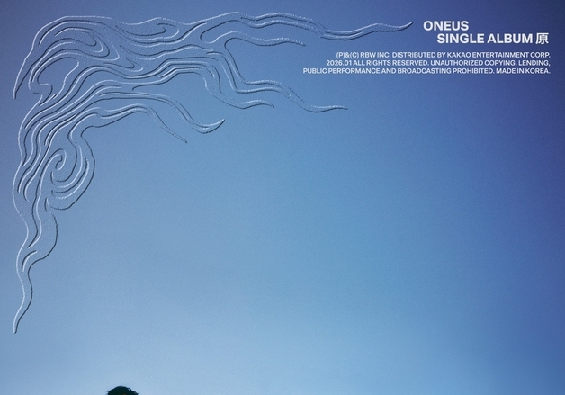 원어스의 새로운 내일...4세대 퍼포머 자존심 입증 [N이슈]