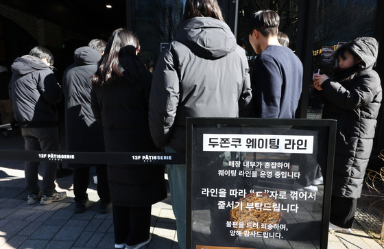 탕후루에 당하고 두쫀쿠에 혹했다…'유행 상투' 잡은 맛집의 눈물