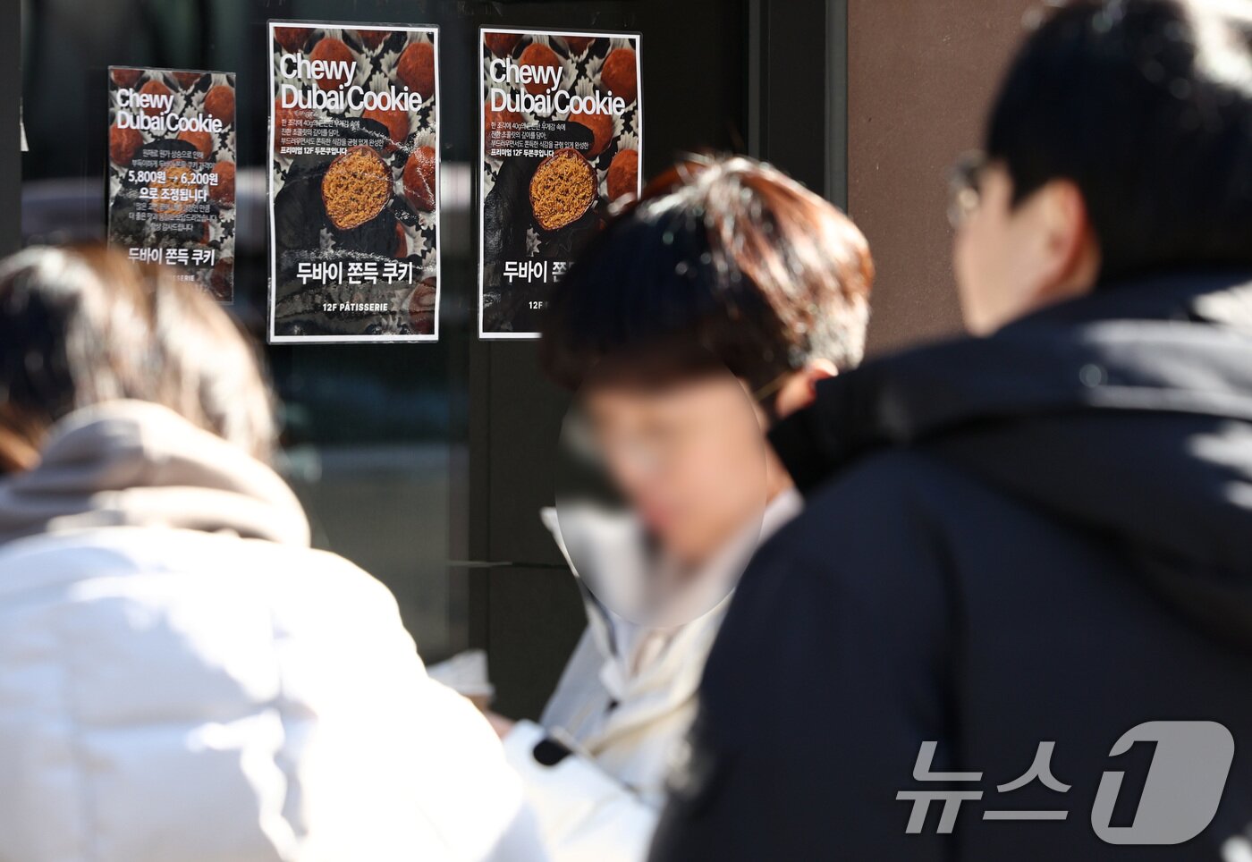 본문 이미지 - '두바이 쫀득 쿠키(두쫀쿠)' 열풍이 계속되는 20일 오후 서울 종로구 한 제과점에서 시민들이 두쫀쿠를 구매하기 위해 줄을 서 있다. 2026.1.20/뉴스1 ⓒ News1 최지환 기자