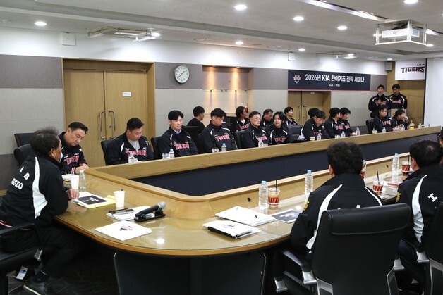 KIA, 전훈 앞두고 전략 세미나 개최…"무너진 자존심 세우자"