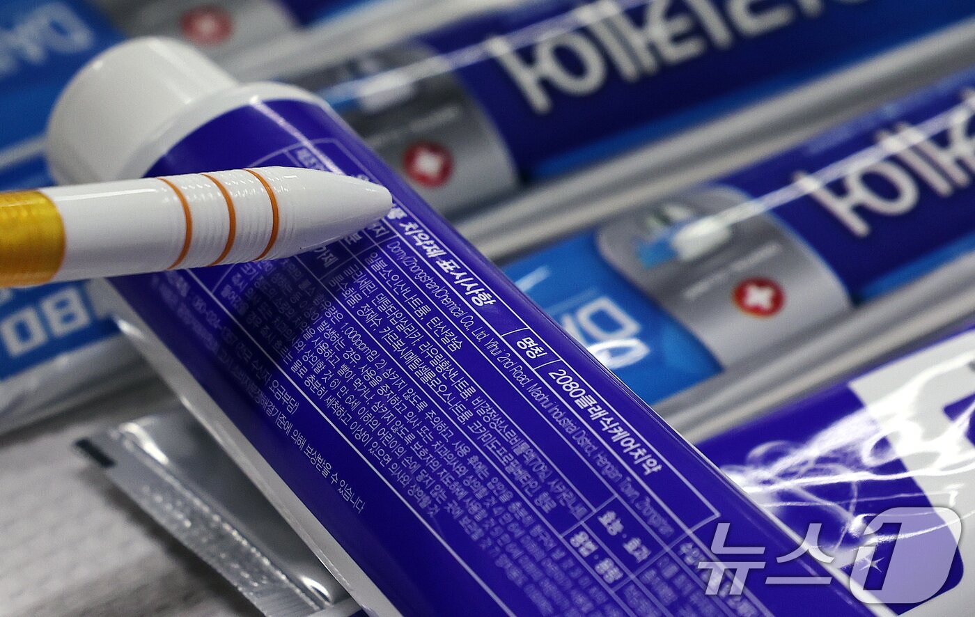 본문 이미지 - 20일 오후 양천구 서울지방식약청 브리핑실에 트리클로산이 검출된 애경 2080치약이 진열돼 있다. 2026.1.20/뉴스1 ⓒ News1 구윤성 기자