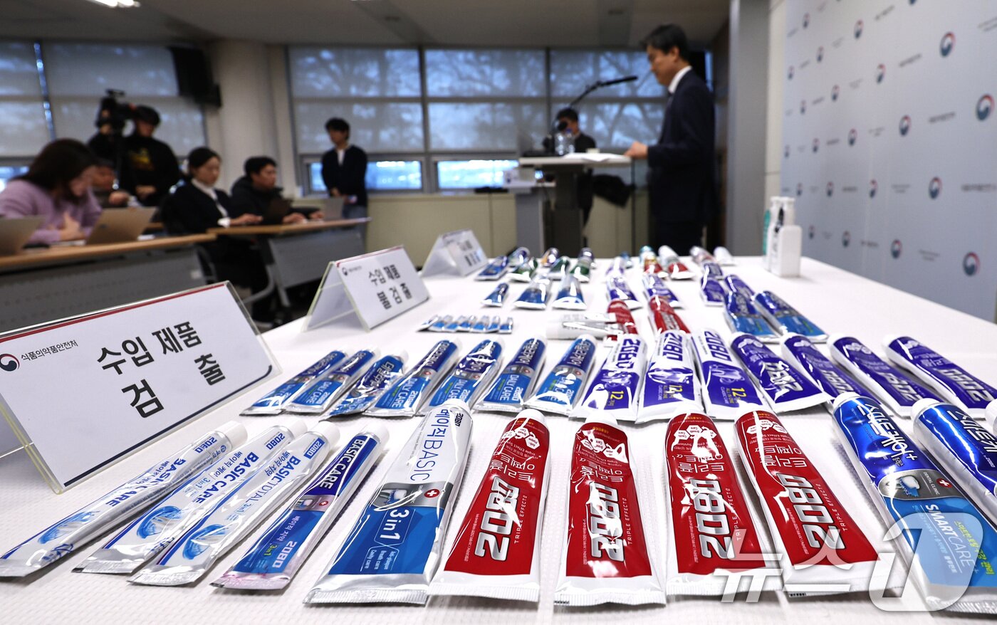 본문 이미지 - 20일 오후 양천구 서울지방식약청 브리핑실에 트리클로산이 검출된 애경 2080치약이 진열돼 있다. 2026.1.20/뉴스1 ⓒ News1 구윤성 기자