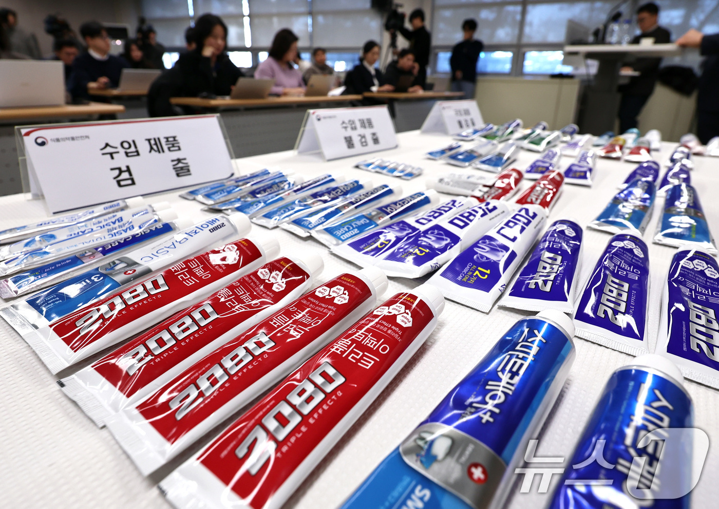 (서울=뉴스1) 구윤성 기자 = 20일 오후 양천구 서울지방식약청 브리핑실에 트리클로산이 검출된 애경 2080치약이 진열돼 있다.  식품의약품안전처는 최근 국내에서 사용 금지된 물 …