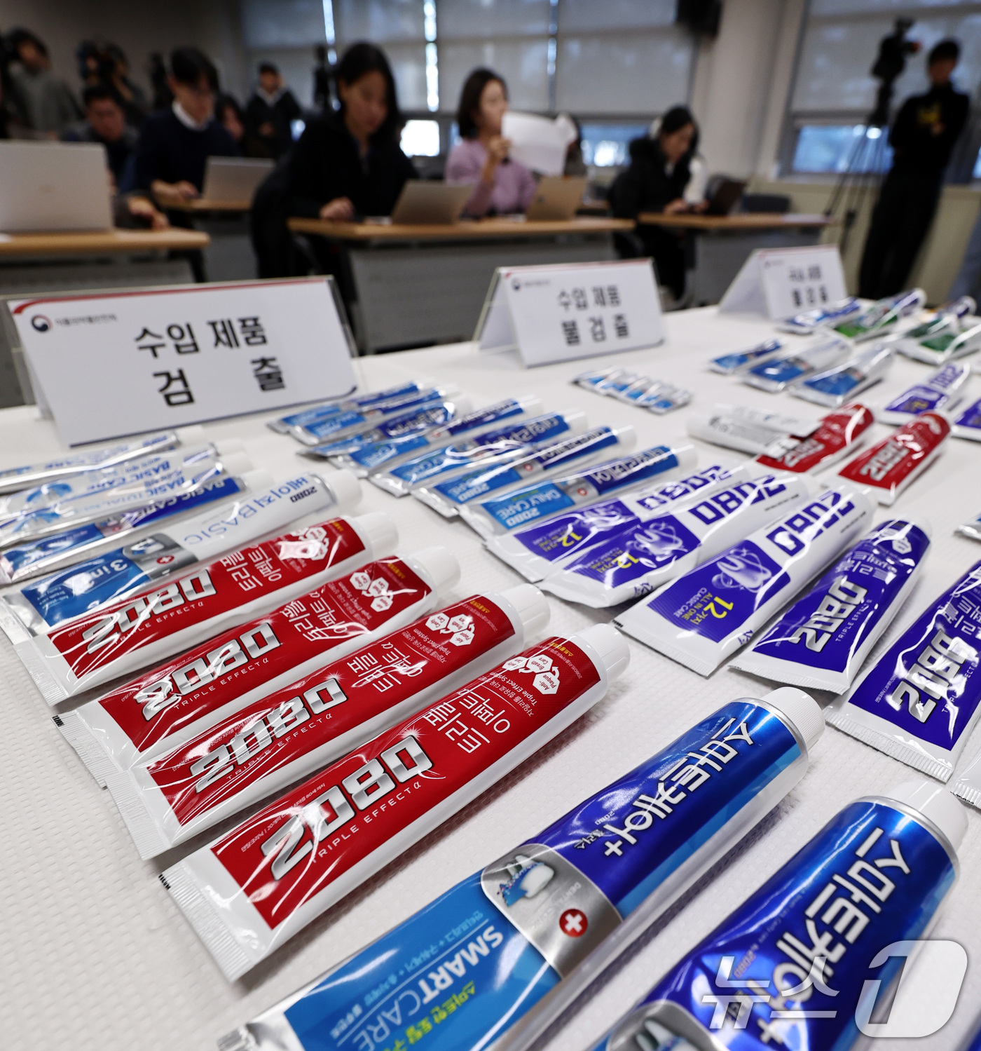 (서울=뉴스1) 구윤성 기자 = 20일 오후 양천구 서울지방식약청 브리핑실에 트리클로산이 검출된 애경 2080치약이 진열돼 있다.  식품의약품안전처는 최근 국내에서 사용 금지된 물 …