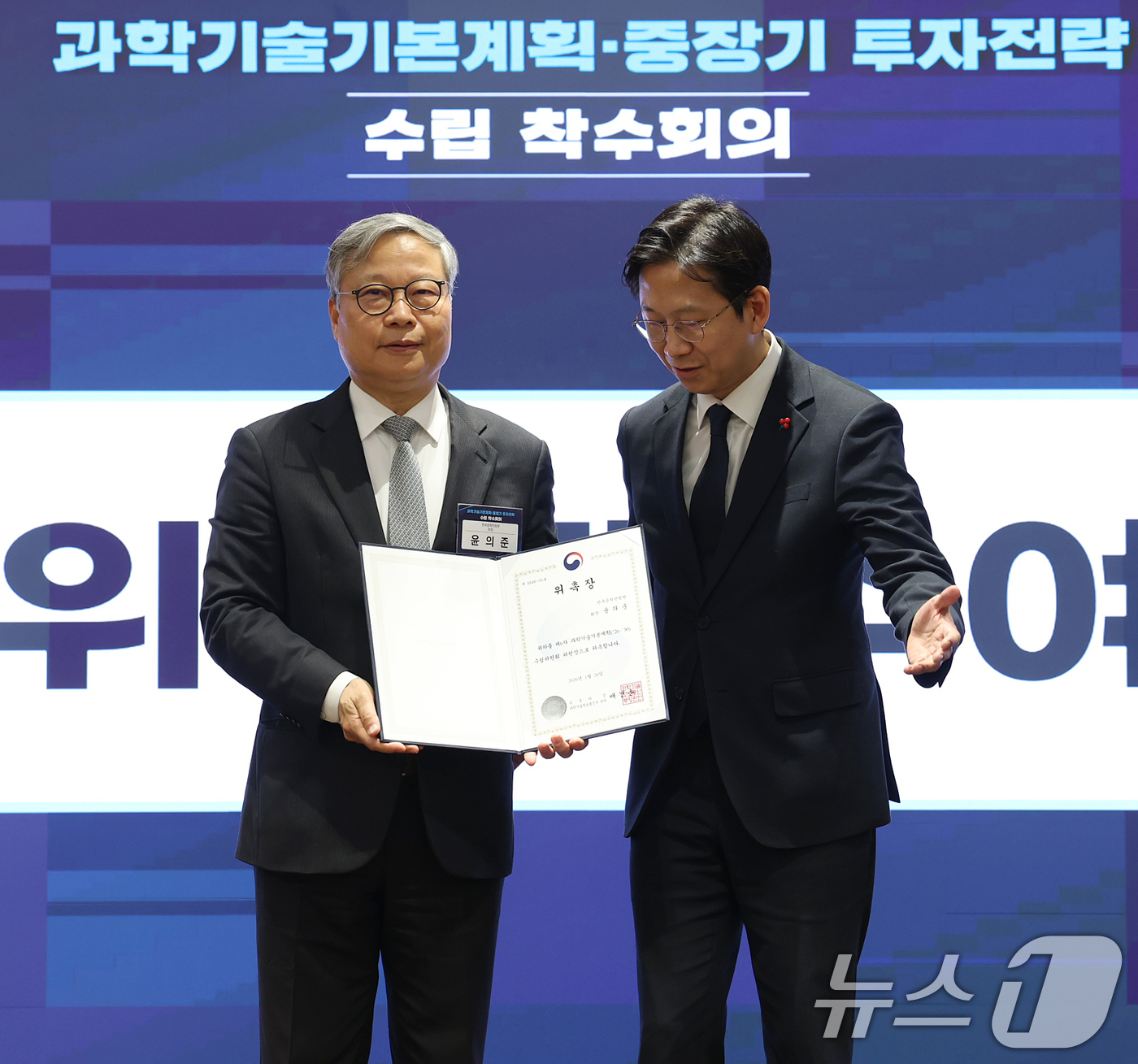 (서울=뉴스1) 오대일 기자 = 배경훈 부총리 겸 과학기술정보통신부 장관이 20일 오후 서울 중구 코리아나 호텔에서 열린 제6차 과학기술기본계획 및 제2차 중장기 투자전략 수립 착 …