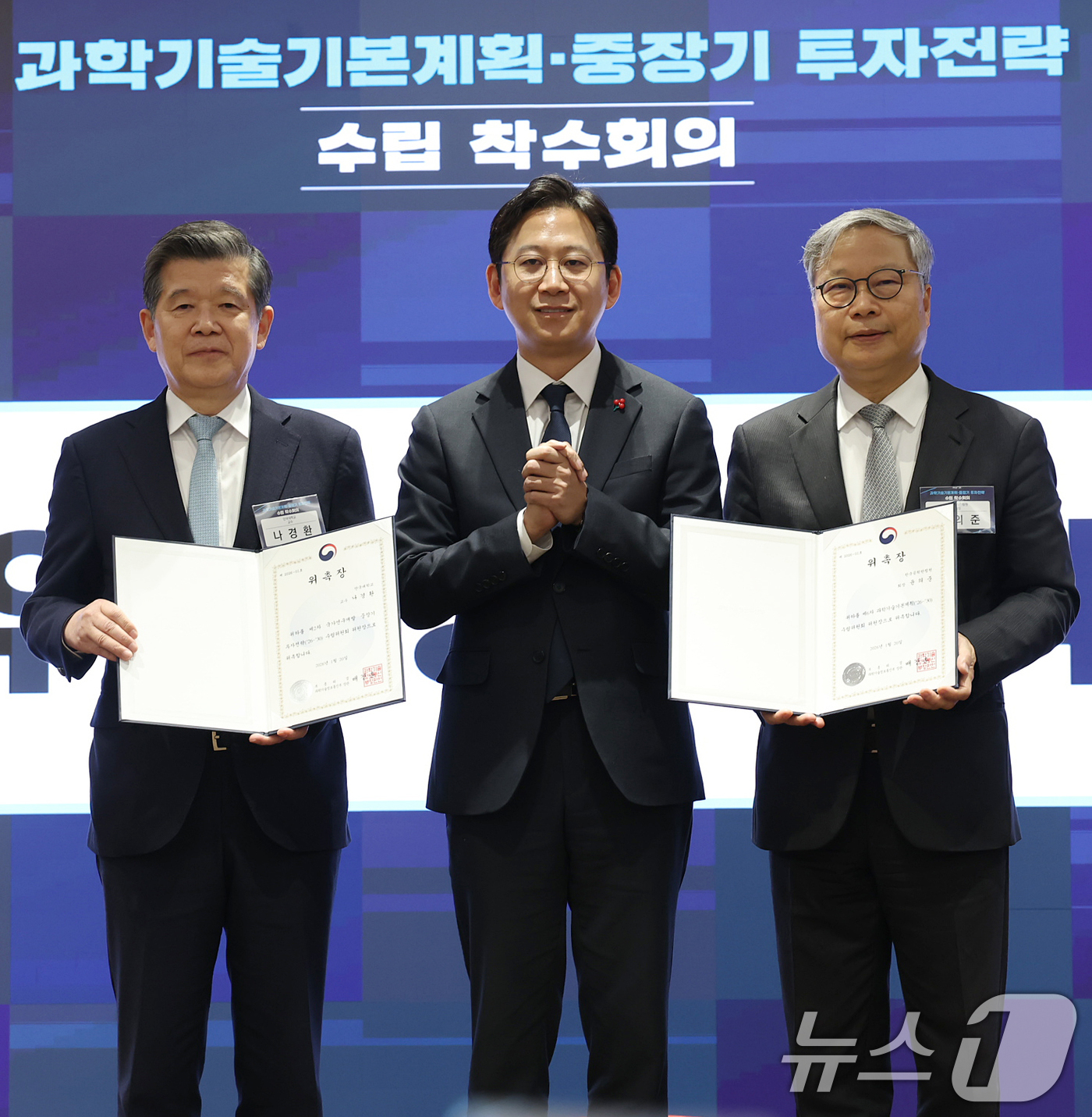 (서울=뉴스1) 오대일 기자 = 배경훈 부총리 겸 과학기술정보통신부 장관(가운데)이 20일 오후 서울 중구 코리아나 호텔에서 열린 제6차 과학기술기본계획 및 제2차 중장기 투자전략 …