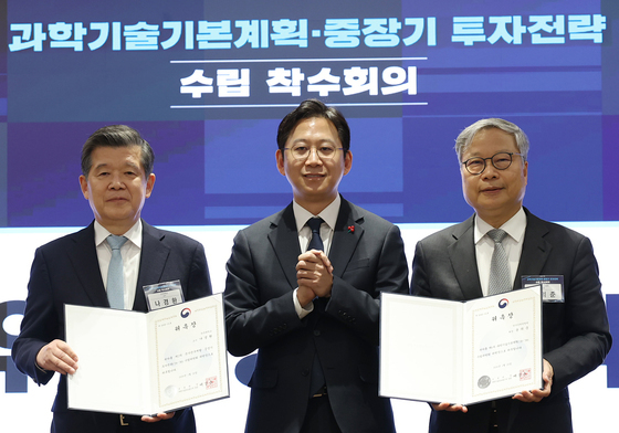 '과학기술 기본계획 새판 다시 짠다'