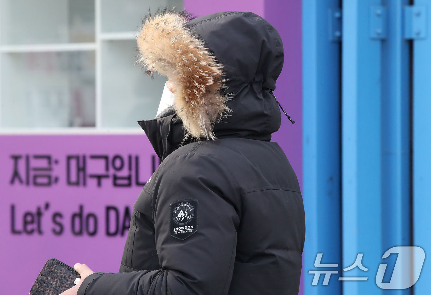 (대구=뉴스1) 공정식 기자 = 절기상 대한(大寒)인 20일 대구 중구 동성로에서 시민들이 매서운 추위를 견디기 위해 두꺼운 겨울 외투와 모자 등 방한용품으로 중무장한 채 발걸음을 …