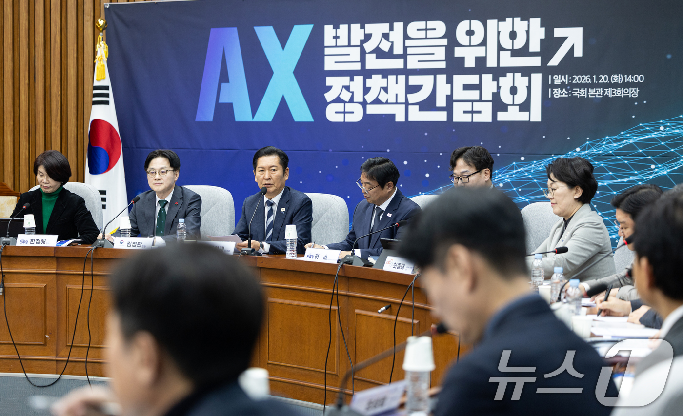 (서울=뉴스1) 이승배 기자 = 정청래 더불어민주당 대표가 20일 서울 여의도 국회에서 열린 AX 발전을 위한 정책간담회에서 모두발언하고 있다. 2026.1.20/뉴스1