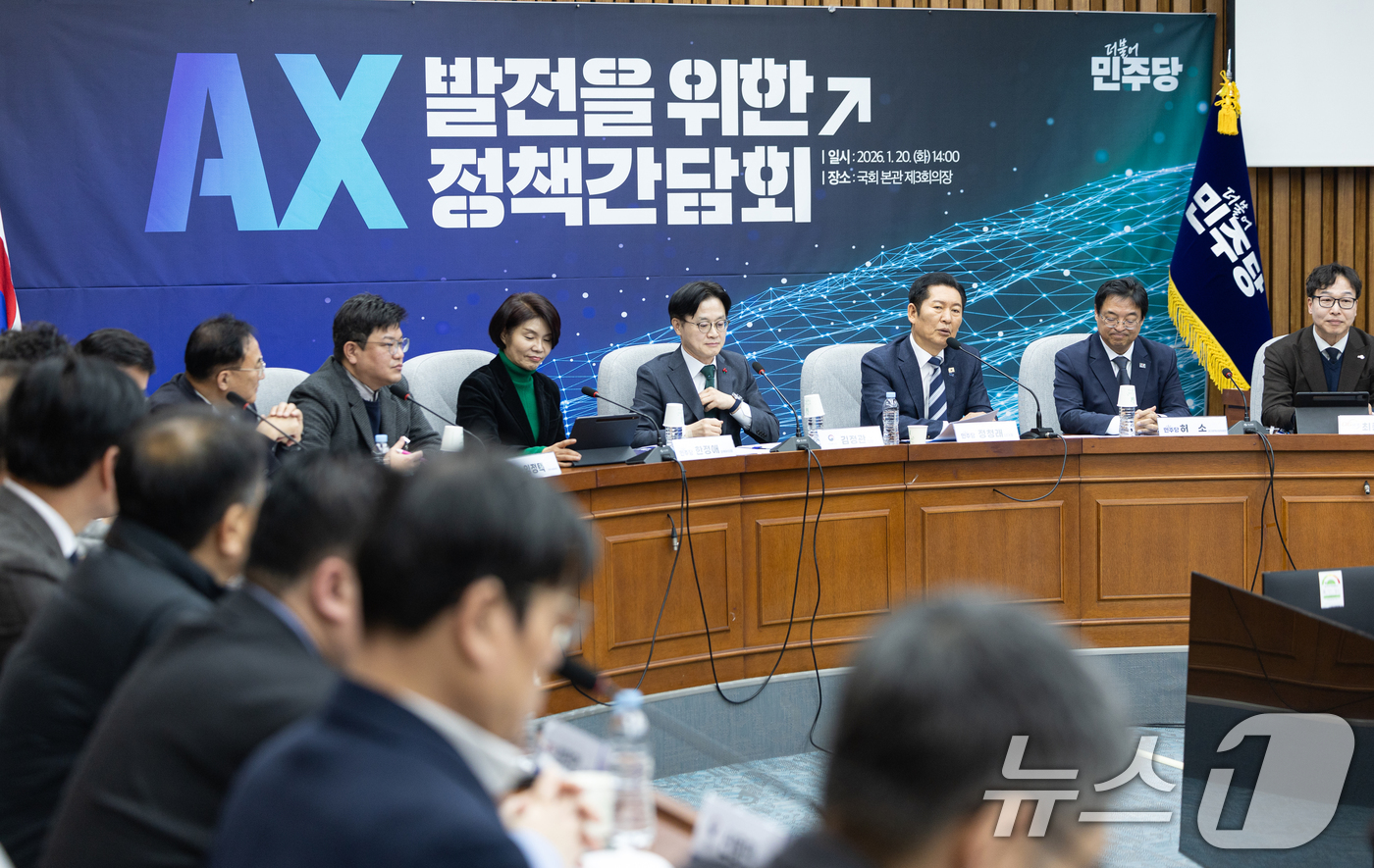 (서울=뉴스1) 이승배 기자 = 정청래 더불어민주당 대표가 20일 서울 여의도 국회에서 열린 AX 발전을 위한 정책간담회에서 모두발언하고 있다. 2026.1.20/뉴스1