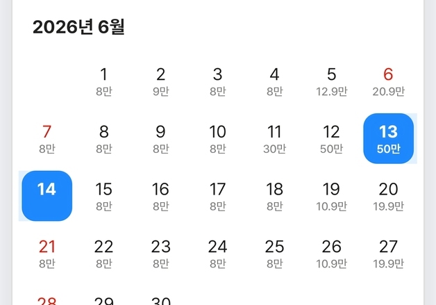 BTS 공연에 부산 '바가지 요금' 논란에 숙박업체 "'블록' 방식 부작용"