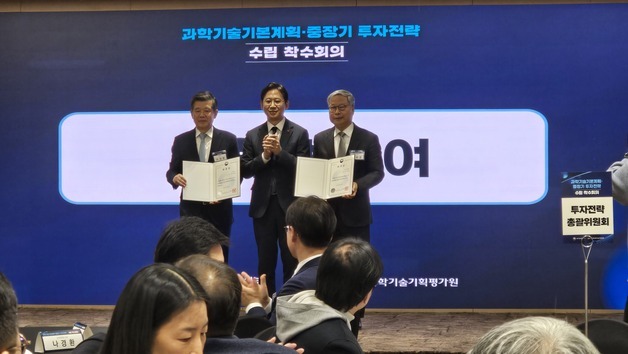 과학기술 최상위 계획 새판 상반기 내 완성…"AI기반 연구 혁신"