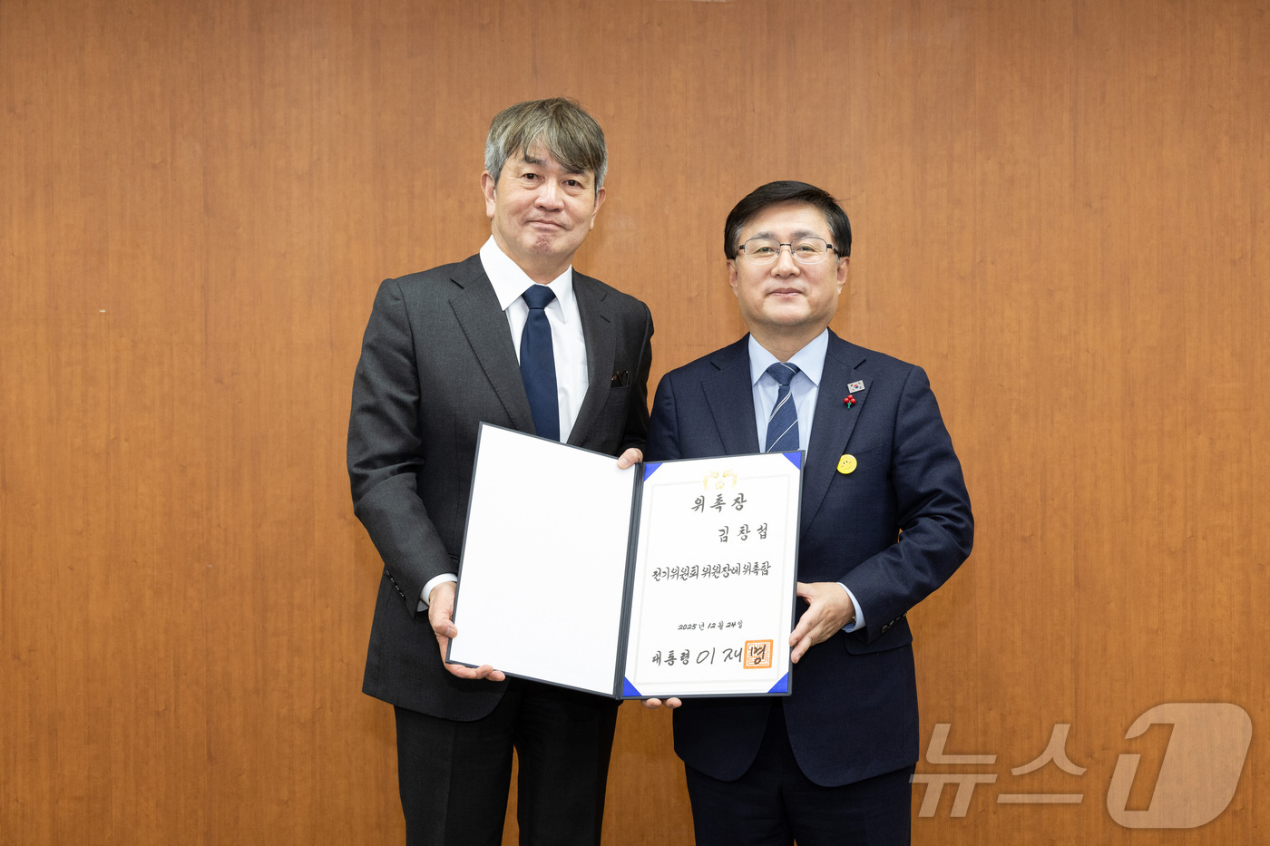 (서울=뉴스1) = 김성환 기후에너지환경부장관이 20일 서울 종로구 소재 한국광해광업공단 경인지사에서 김창섭 가천대학교 교수를 신임 전기위원회 위원장으로 위촉하고 기념촬영을 하고 …