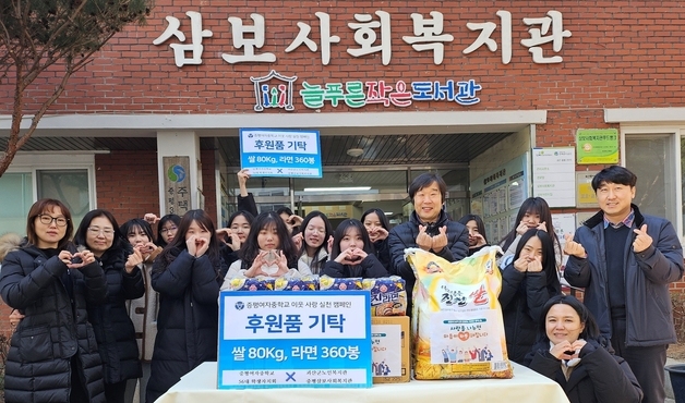 학교 축제를 기부 축제로…증평여중 학생자치회 아름다운 선행