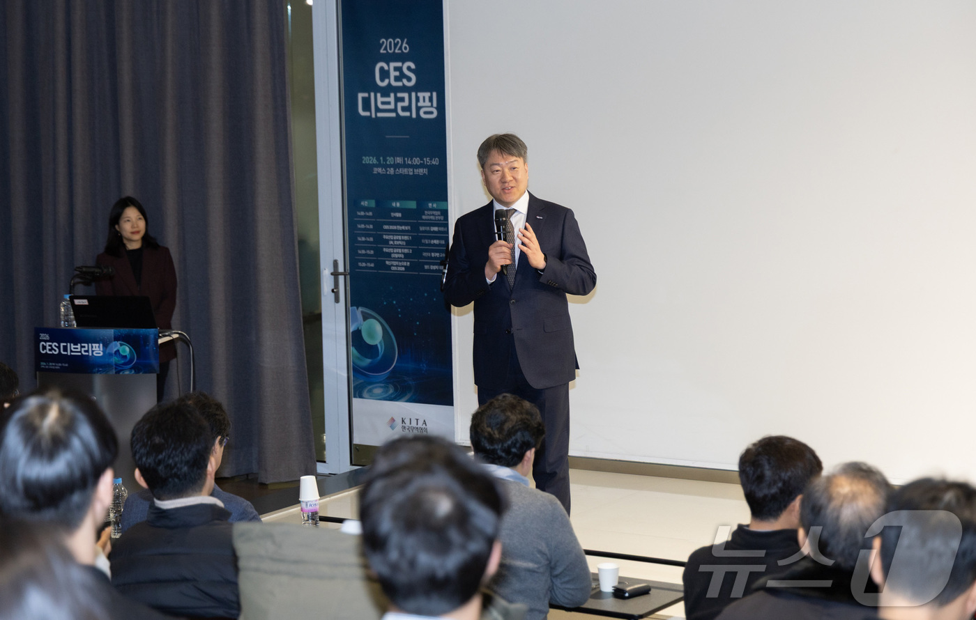 (서울=뉴스1) = 한국무역협회가 20일 서울시 강남구 삼성동 코엑스 스타트업브랜치에서 개최한 'CES 2026 디브리핑' 에서 정희철 한국무역협회 해외마케팅본부장이 인사말을 하고 …