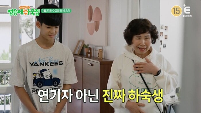 본문 이미지 - E채널