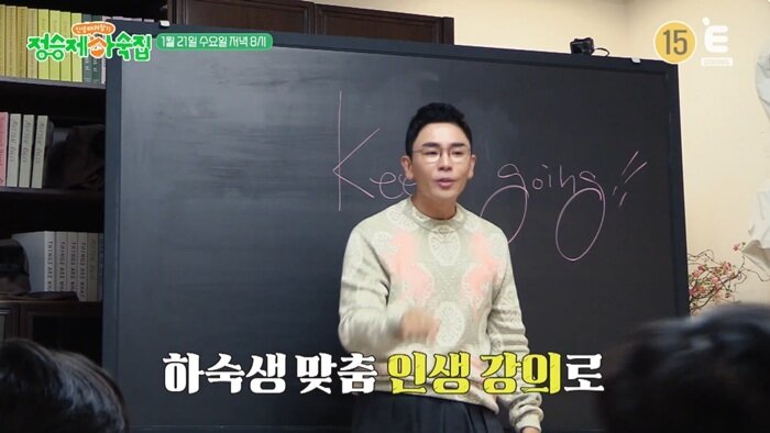 본문 이미지 - E채널