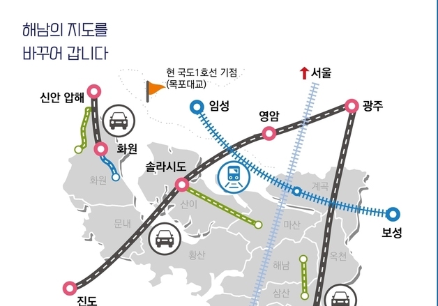 해남~광주 50분 만에 간다…강진광주고속도로 올해 말 개통