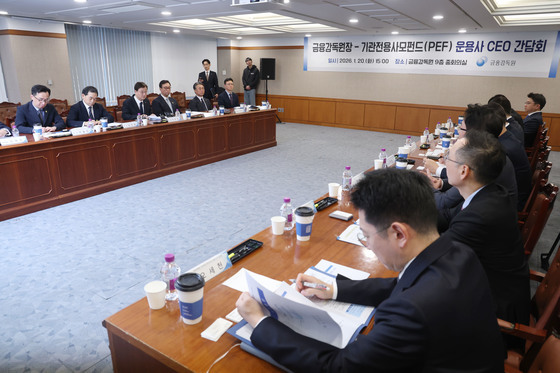 금감원장-기관전용사모펀드 운용사CEO 간담회