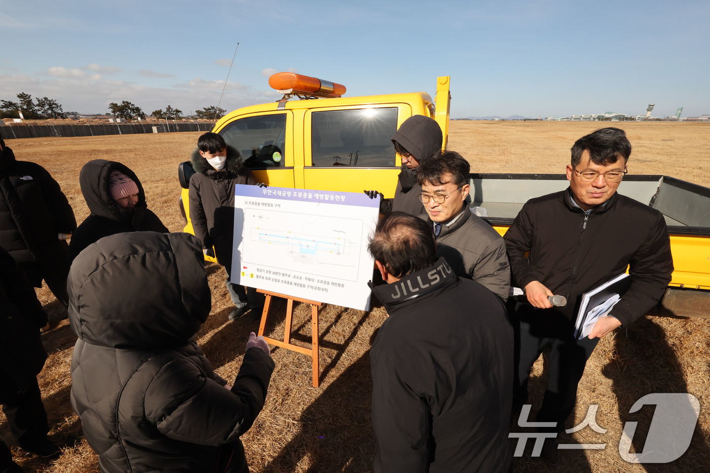 (무안=뉴스1) 박지현 기자 = 20일 12·29 여객기 참사 진상규명을 위한 국정조사 특별위원회 현장조사단이 무안국제공항 활주로에서 유가족과 함께 조류충돌 예방 활동 현장을 바라 …