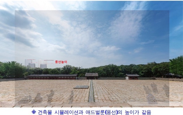 서울시 "세운4구역 공동실측 나서야…국가유산청에 촉구"