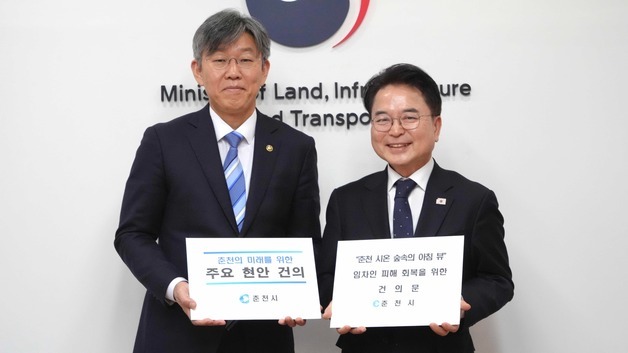 육동한 춘천시장, '시온 숲속의 아침 뷰' 임차인들 피해 회복 지원 요청