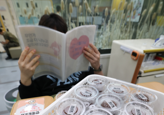 헌혈하고 '두쫀쿠' 받아 가세요