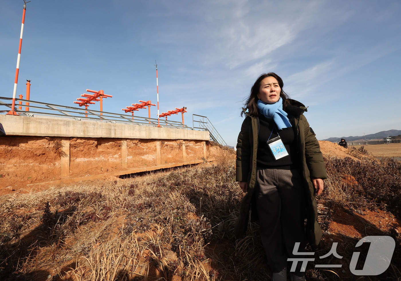 (무안=뉴스1) 박지현 기자 = 20일 무안국제공항에서 열린 12·29 여객기 참사 진상규명을 위한 국정조사 특별위원회 현장조사에서 김유진 유가협 대표가 로컬라이저 앞 치워진 잔해 …