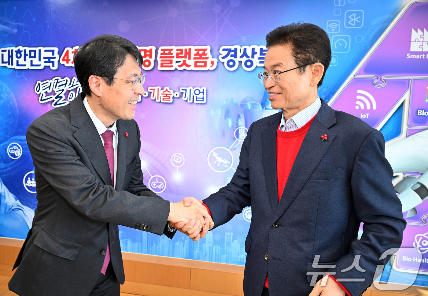 (대구=뉴스1) 공정식 기자 = 이철우 경북지사(오른쪽)와 김정기 대구시장 권한대행(행정부시장)이 20일 오후 경북 안동시 경북도청에서 열린 대구·경북 행정통합 추진협의 회의에서 …